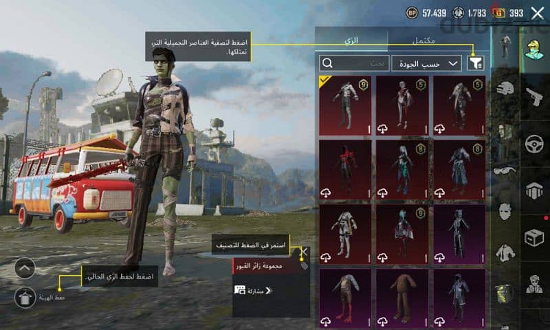 امفور تلجي حساب ببحي للبيع - اكونت ببجي للبيع امفور تلجي (pubg account 7