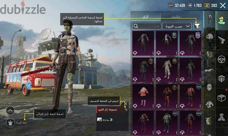 امفور تلجي حساب ببحي للبيع - اكونت ببجي للبيع امفور تلجي (pubg account 8