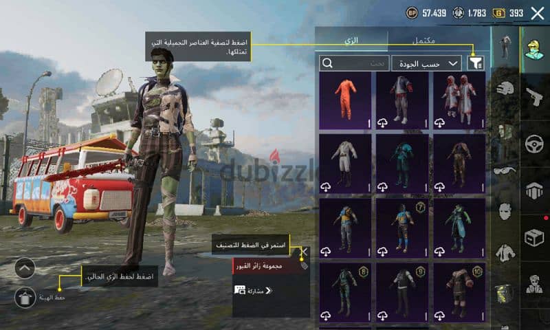 امفور تلجي حساب ببحي للبيع - اكونت ببجي للبيع امفور تلجي (pubg account 11