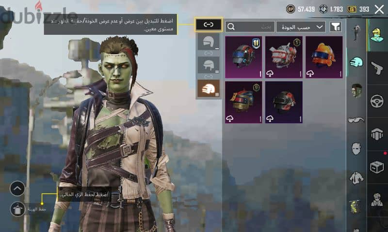 امفور تلجي حساب ببحي للبيع - اكونت ببجي للبيع امفور تلجي (pubg account 13