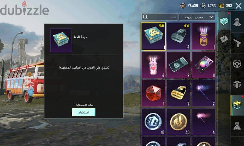 امفور تلجي حساب ببحي للبيع - اكونت ببجي للبيع امفور تلجي (pubg account 17