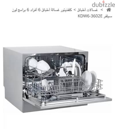 kelvinator dish washer