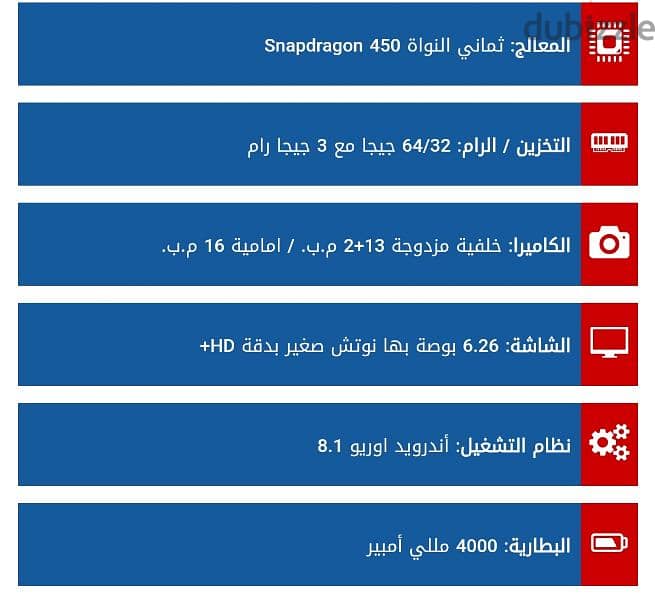 هواوي y72019برايم 0