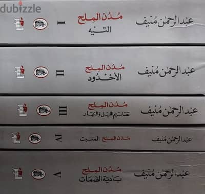 كتب نادرة وموسوعات