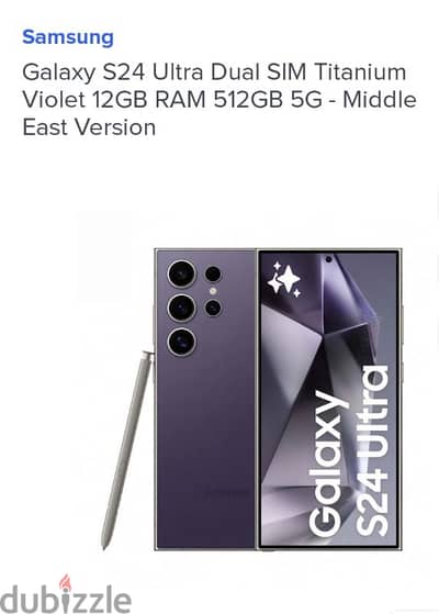 New samsung S24 ultra titanium violet 512/ 12