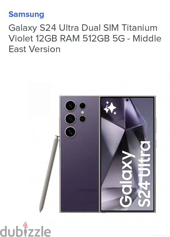 New samsung S24 ultra titanium violet 512/ 12 0