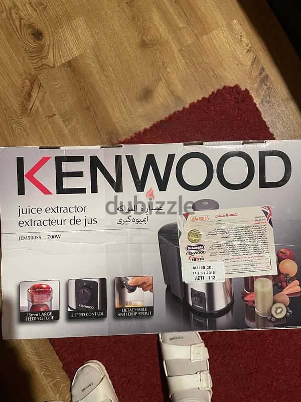 kenwood Juice Maker/ خلاط عصائر 1