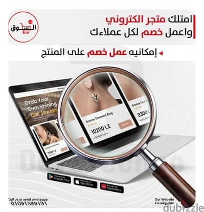 لو عايز تعمل مشروع سوبر ماركت متعدد التجار عايز تعمل تطبيق زى طلبات