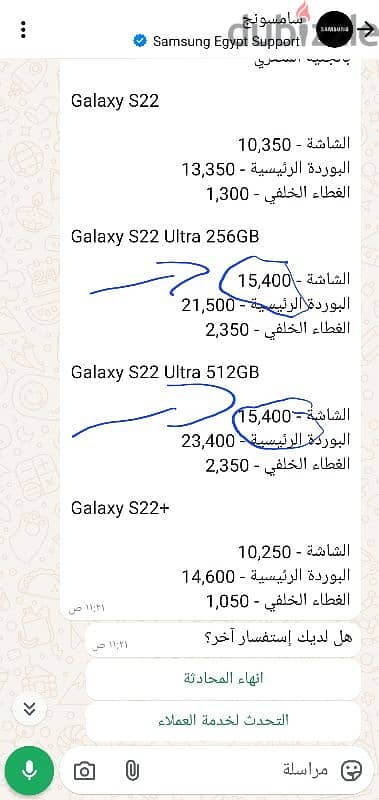 samsung s22 ultra  شاشة خلع اصليه 4