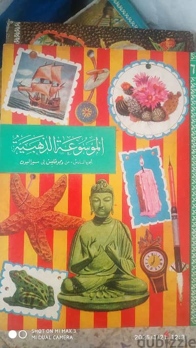 معرض الكتاب عندنا موسوعات وكتب بحالة جيدة جدا