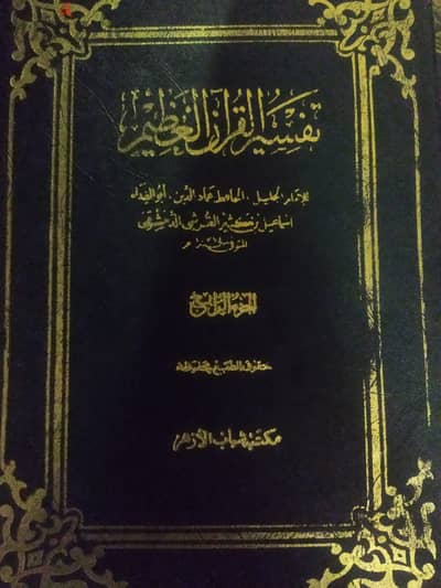 كتب قديمة