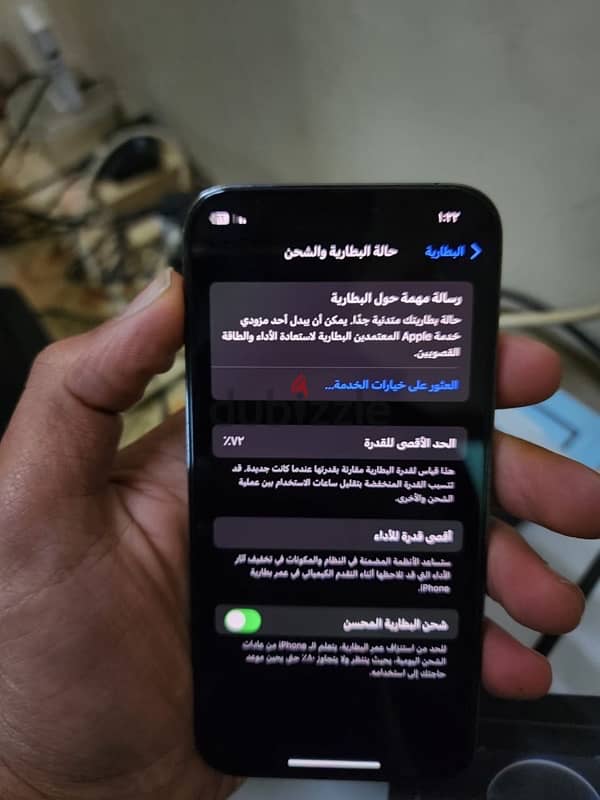 iphone 12 pro كسر زيرو 6