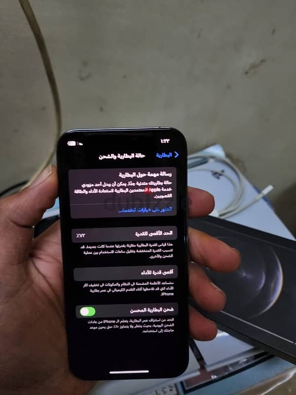 iphone 12 pro كسر زيرو 7