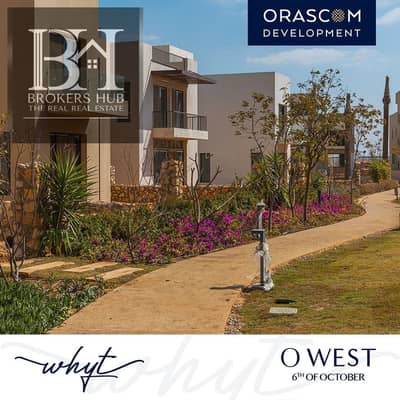 أقل من سعر السوق  استلام فورى تاون هاوس كورنر - أويست 6th of October / O West Compound