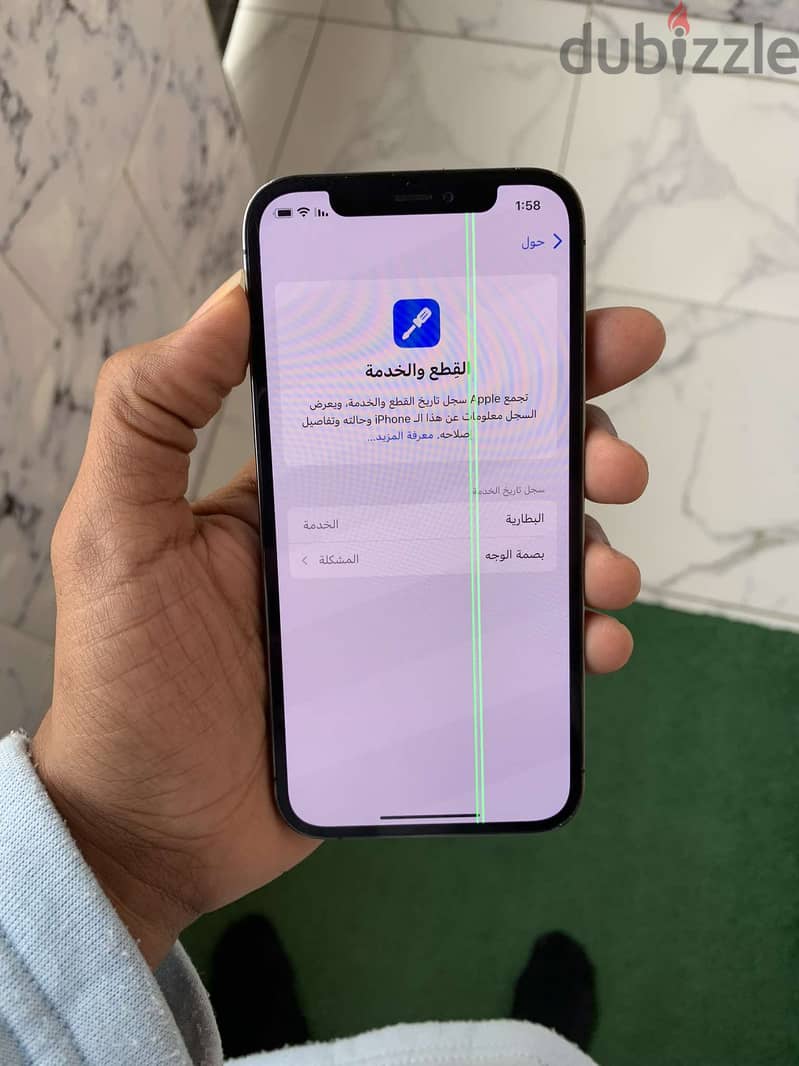IPhone 12 Pro للبيع او البدل 3