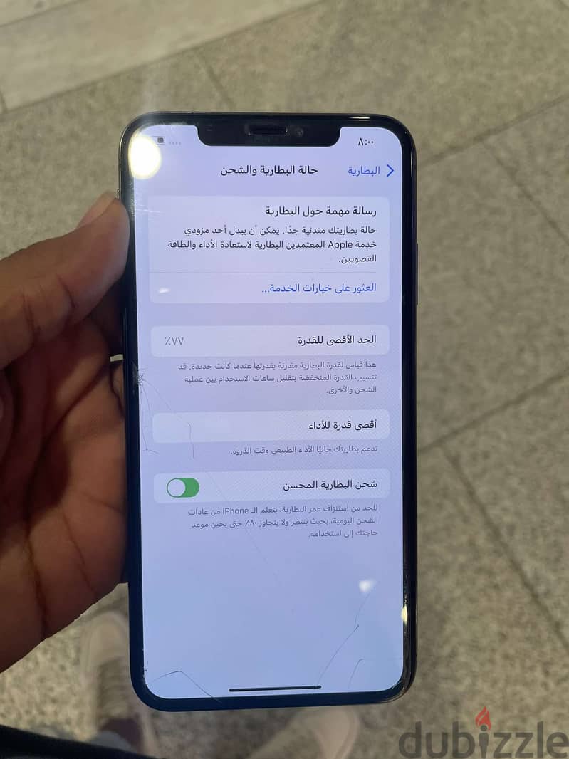 IPhone xs max للبيع او البدل 1