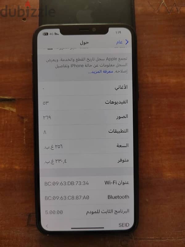 iPhone 11 Pro max 7