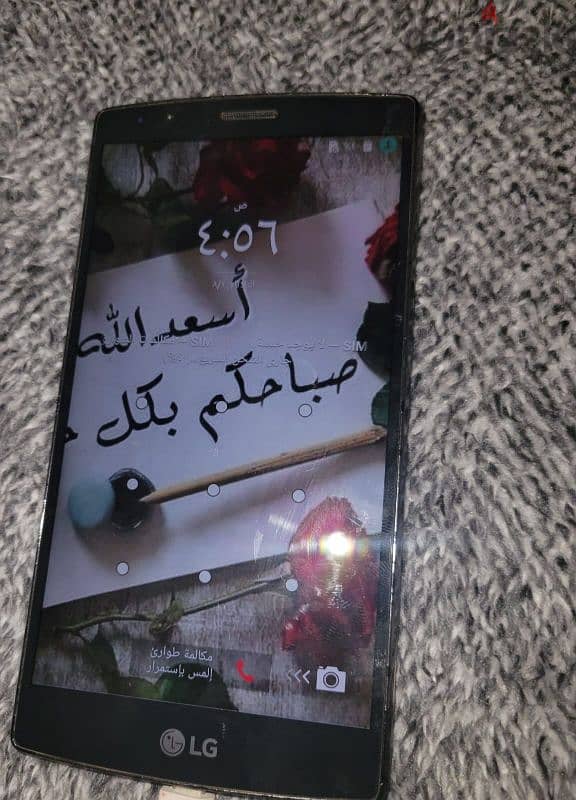 هاتف LG اصدار خارجي 2