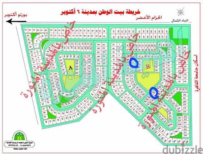 بسعر تجارى ارض للبيع ببيت الوطن الأساسي ٩٠٥م ٣ شقق في الدور