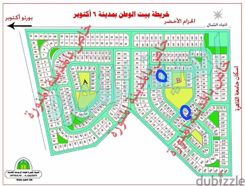 بسعر تجارى ارض للبيع ببيت الوطن الأساسي ٩٠٥م ٣ شقق في الدور 0