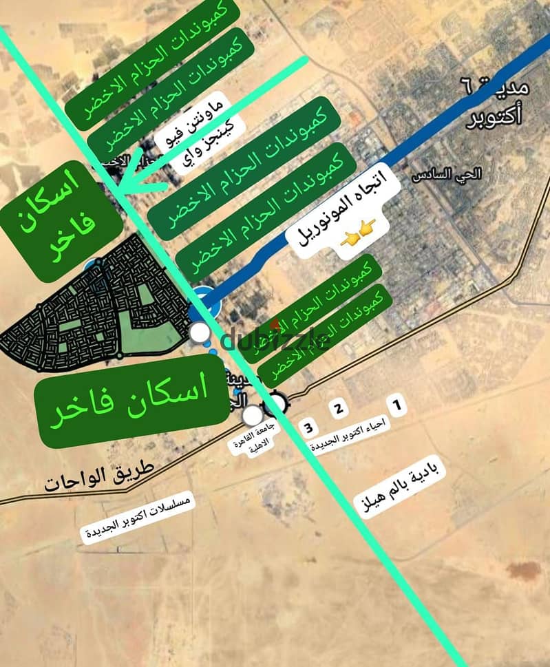 أرض للبيع بأكتوبر الجديدة امام محطة المونوريل علي الرئيسي 0