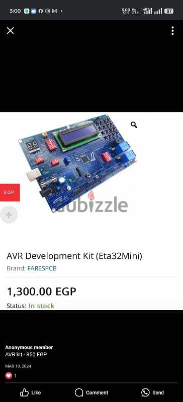 AVR KIT