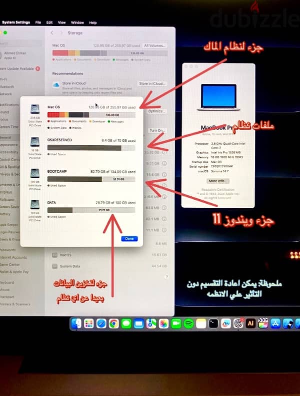 ماك بوك برو ٢٠١٥ - MacBook Pro 2015 3