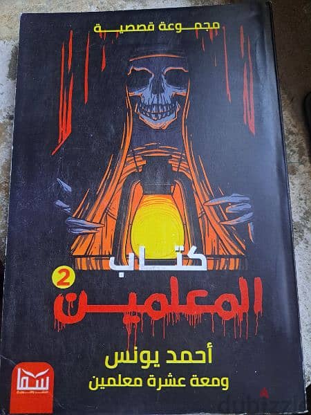 روايات متقرأتش تعتبر جديده 5