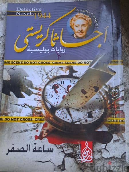 روايات متقرأتش تعتبر جديده 10