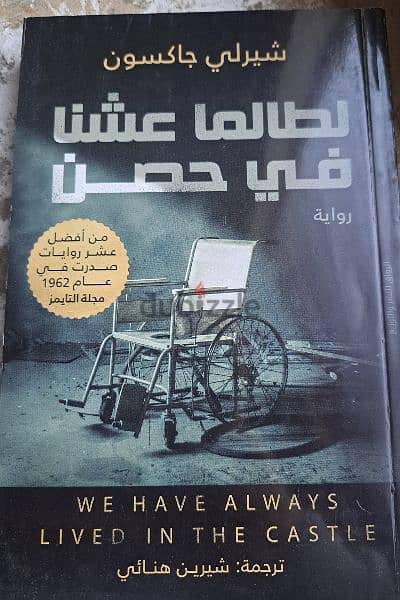 روايات متقرأتش تعتبر جديده 11