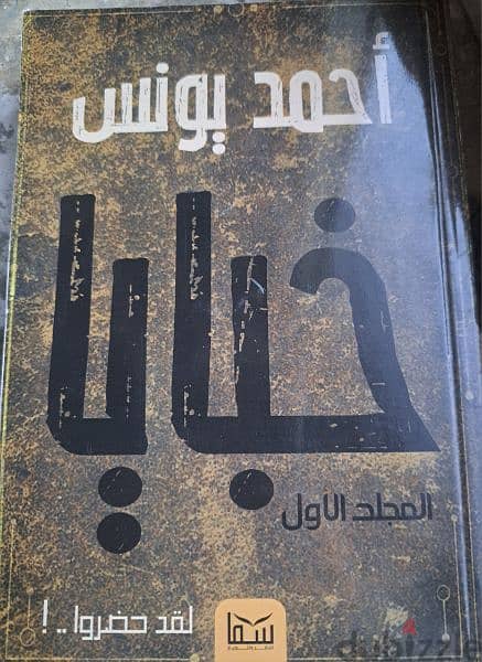 روايات متقرأتش تعتبر جديده 12