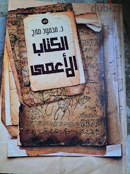 روايات متقرأتش تعتبر جديده 14