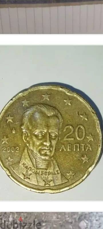 Euro 20 cents from Greece،2002