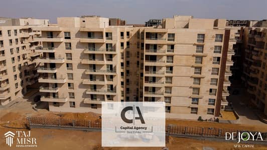 Apartment for sale at the starting price in the new Capital with a 5% down payment in De Joya | Close to the Green River