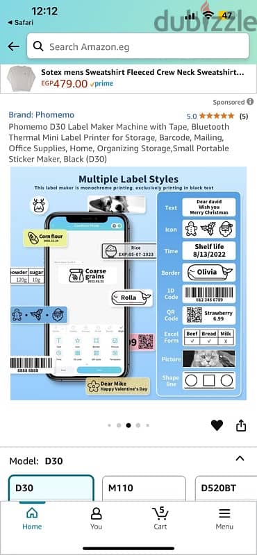 طابعة labels 6