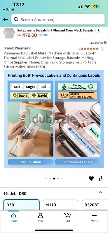 طابعة labels 7