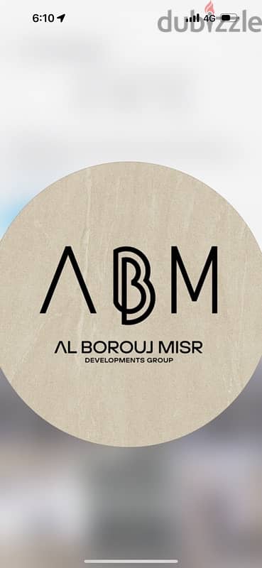 alborouj شقه 0