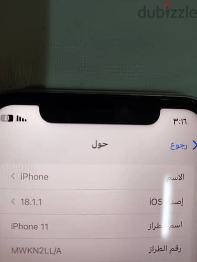 iPhone 11 عادي