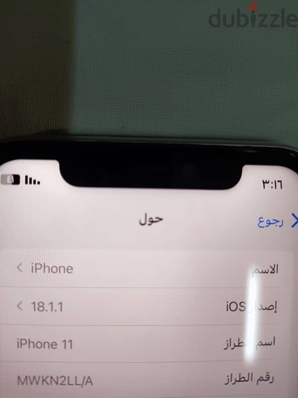 iPhone 11 عادي 0