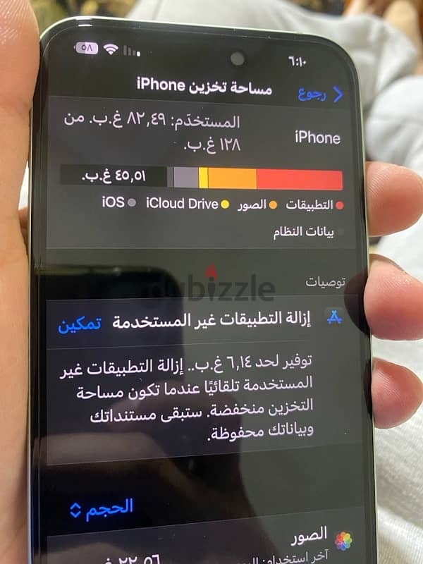 iPhone 15 plus 4