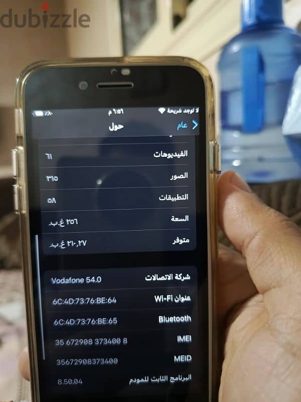 ايفون 8 256 جيجا يعمل بكل كفاءه 2