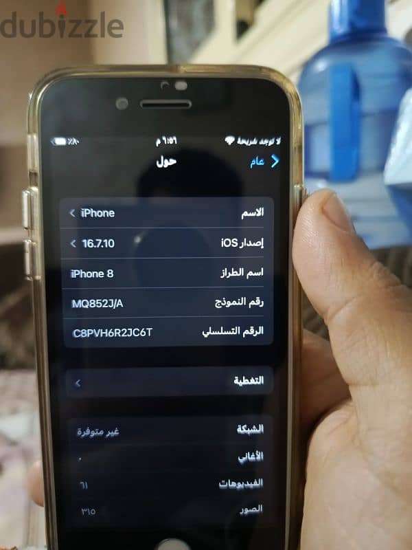 ايفون 8 256 جيجا يعمل بكل كفاءه 3