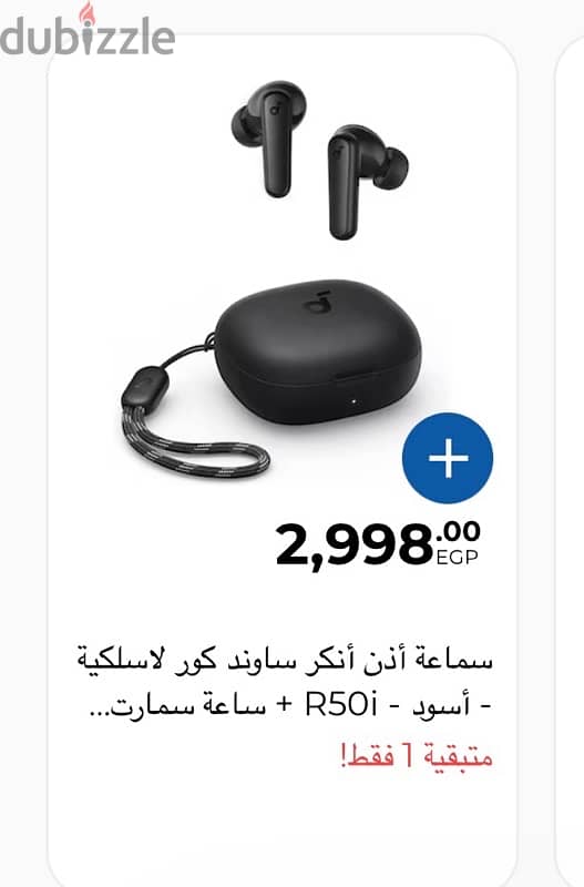 ايربودز Anker soundcore 1