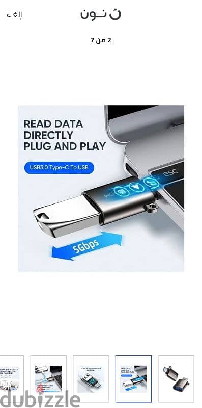 محول USB 3