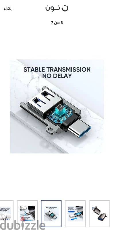 محول USB 5