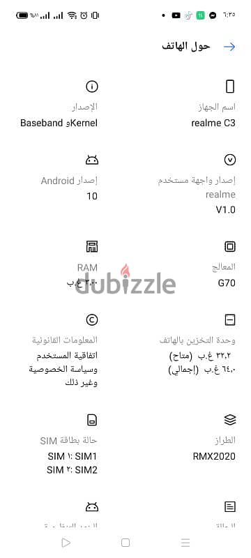 تليفون ريلمى c3