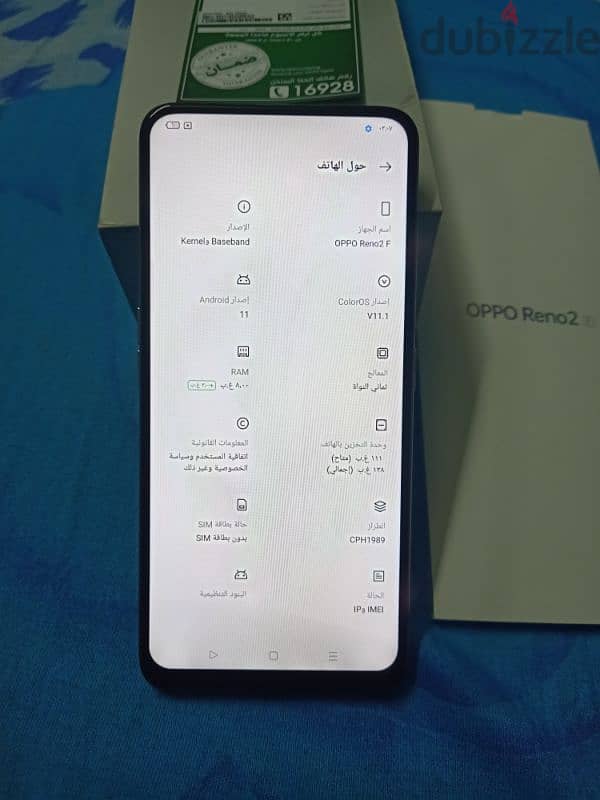 Oppo Reno 2F 3