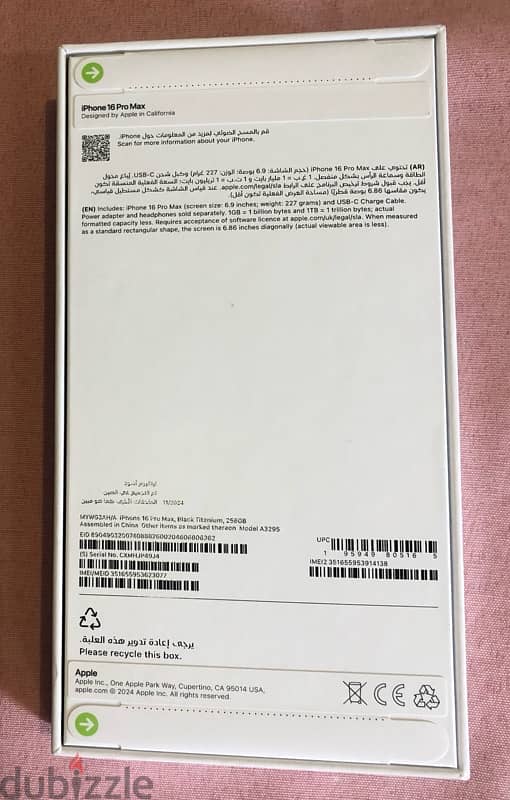 iPhone 16 pro max 256 GB NEW 5