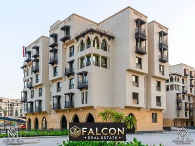 Receive your apartment immediately in Al-Fustat Compound, fully finished, with a 10% down payment and installments up to 7 years