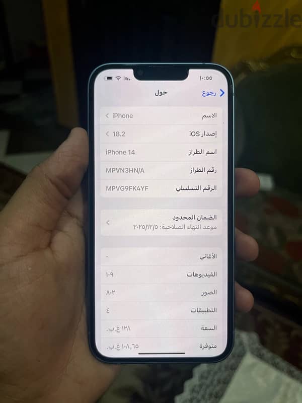 ايفون 14 بطاريه 100 128g استخدام شهر حاله الجديد 1